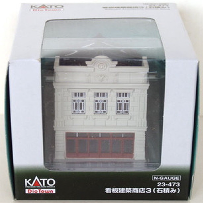 Kato 23-473 -N- Scale Billboard Architecture (Artificial Stone) building