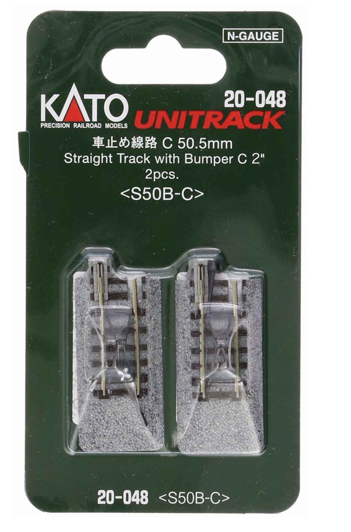 Kato 20-048 N Scale - Unitrack Hayes Bumpers 50.5mm 2" Straight Track (2 pcs)