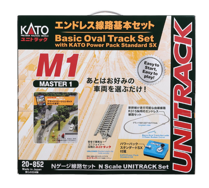Kato 20-852 N Scale - Unitrack Master Set M1 Basic Oval 12-3/8" Radius complete with Kato Power Pack