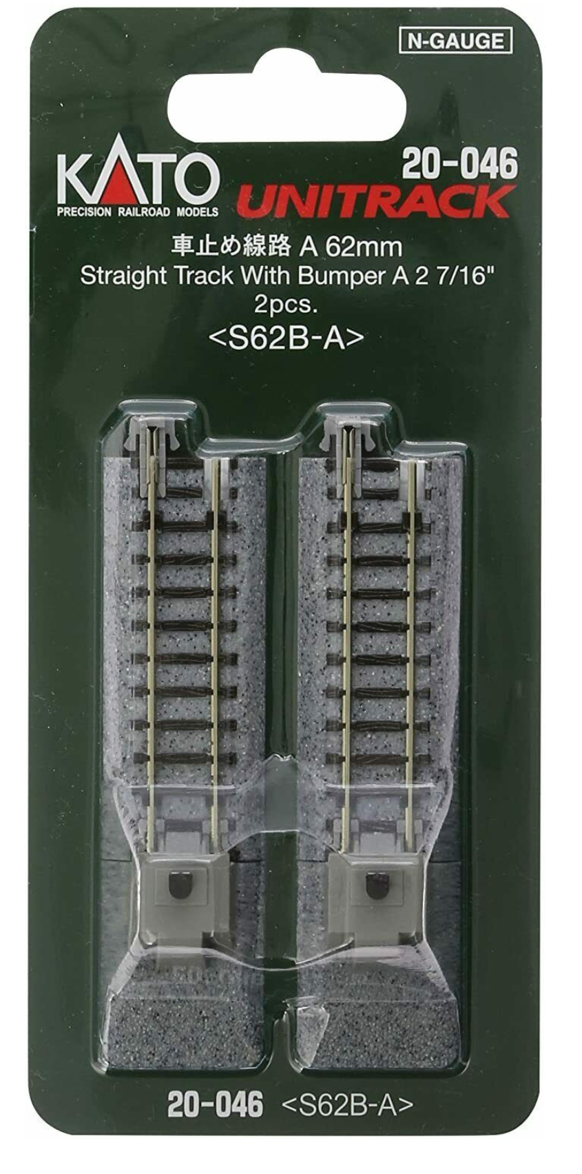 Kato 20-046 N Scale - Unitrack 62mm 2 7/16 Straight Track Bumper Type A