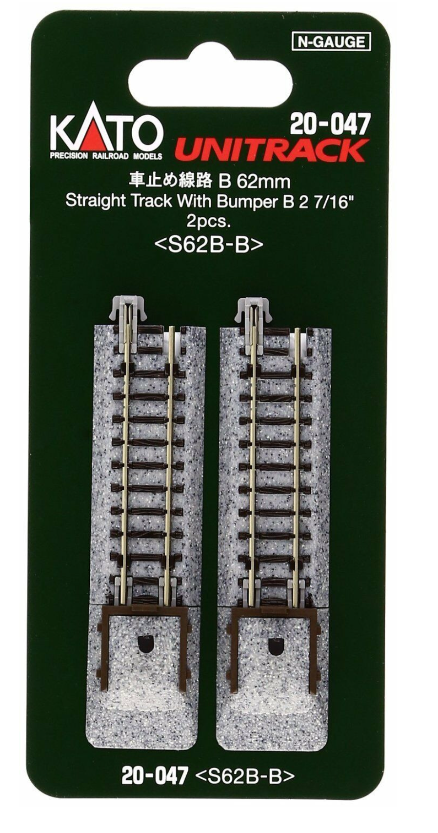 Kato 20-047 N Scale - Unitrack 62mm 2 7/16 ~ Straight Track Bumper (2 pcs)