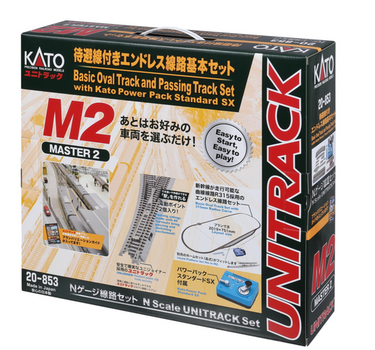 Kato 20-853 N Scale - M2 Loop Track set w/Electric Turnout & Power Pack